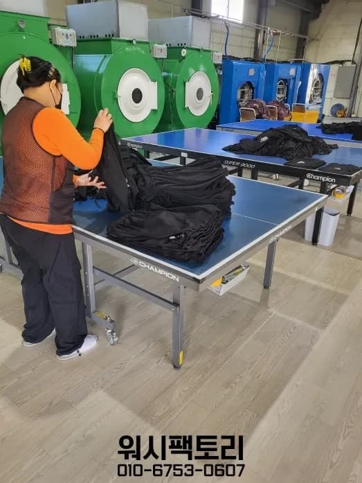헬스장 수건세탁 — 수건과 운동복을 나눠서 세탁합니다