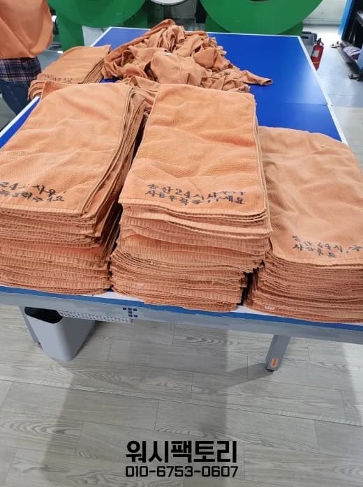 군포 수건세탁 — 찜질복은 세탁보다 건조에 공을 들입니다