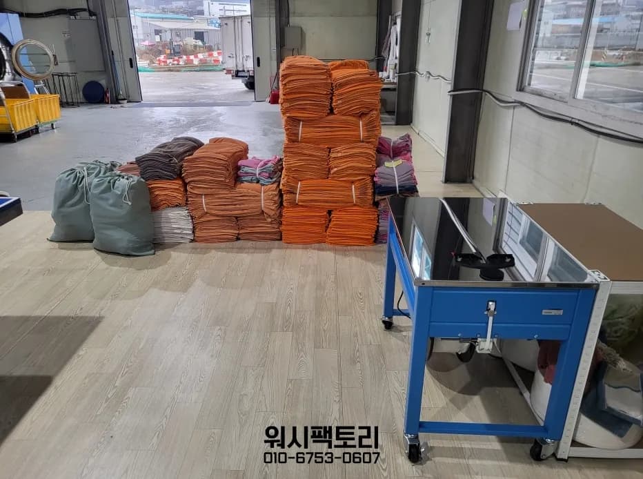 관양동 수건세탁 — 관양동은 한 건물 안 매장을 함께 받습니다
