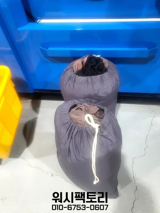 수거 장면