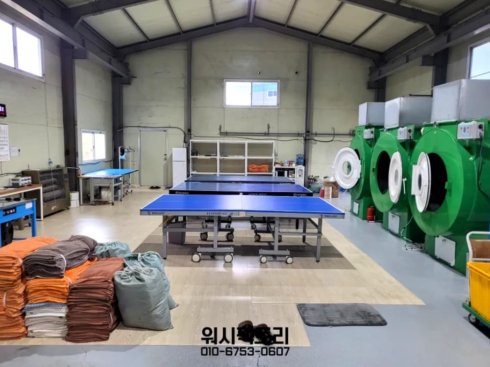 양천구 수건세탁 여유 수량을 함께 계산해 드립니다