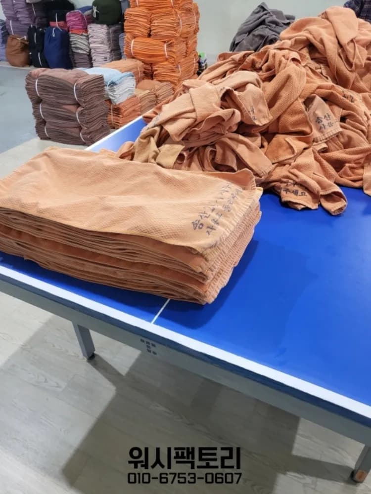 서초구 수건세탁 — 서초구는 서울 남부 경로에서 받습니다