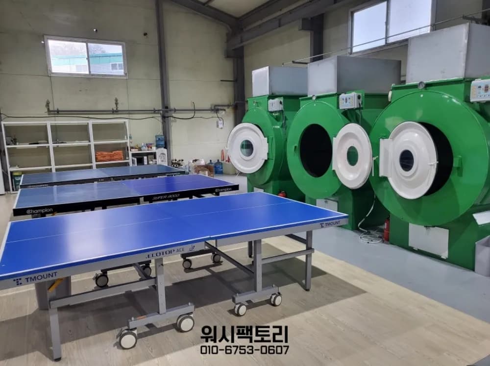 의왕 수건세탁 — 물량이 적어도 주기를 길게 잡으면 됩니다